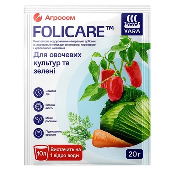 Добриво для овочевих культур та зелені Yara Folicare 20 г