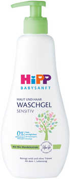 Гель для купания HiPP Babysanft для тела и волос 400 мл (4062300419391)