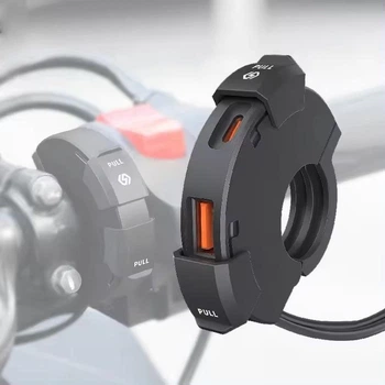 Тонка мотозарядка для телефонів USB на кермо QC3.0 + PD 30W з SAE кабелем і запобіжником