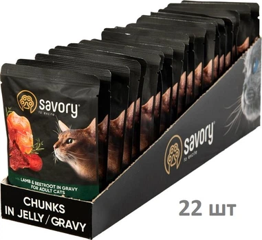 Влажный корм Savory для взрослых кошек, кусочки ягненка со свеклой в соусе 22х85г