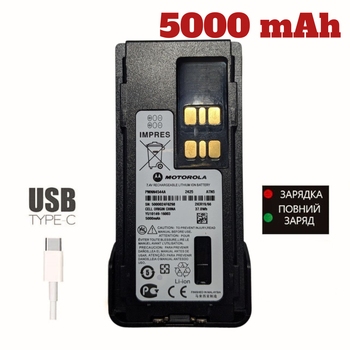 Акумулятор для радіостанцій Motorola dp4400 DP4800, батарея на рацію Моторолу 5000 мА·год з TYPE C