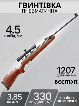 Гвинтівка пневматична Beeman Teton GR 4,5 мм 330 м/с ВП 4х32 1051GR