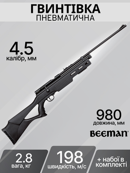 Винтовка пневматическая Beeman QB78S CO2 4,5 мм 200 м/с QB78S