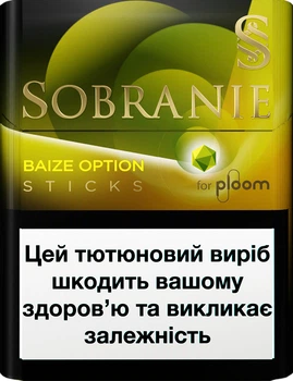 Блок стіків для нагрівання тютюну Sobranie Baize Option з капсулою 10 пачок (4820000539098_n)