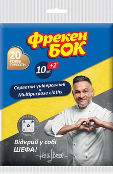 Салфетки Фрекен БОК универсальные 10+2 шт (18204990)