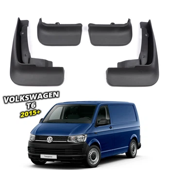 Брызговики Surtep для Volkswagen T6 2015+