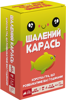 Настільна гра Rozum Шалений карась (EKISALM01UA) (810083047041)