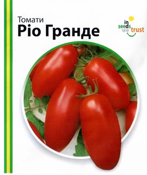 Семена Томат Рио гранде 5г Империя семян