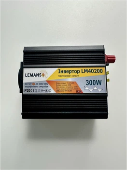 Інвертор чорний 12VDC до 230V AC 300W модифікована синусоїда гарантія 1 рік "LEMANSO" LM40200