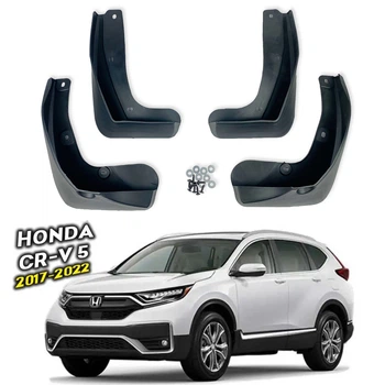 Брызговики Surtep для Honda CR-V 2017-2022