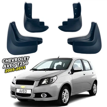 Брызговики Surtep для Chevrolet Aveo T250 2005-2011 хэтчбек