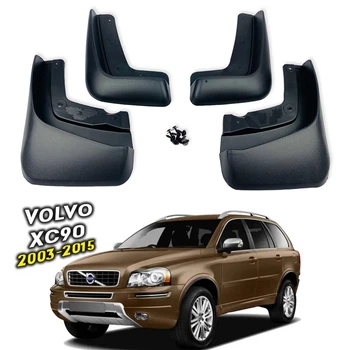 Брызговики Surtep для Volvo XC90 2003-2015