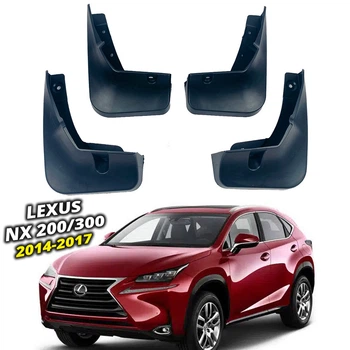 Брызговики Surtep для Lexus NX 200/ NX 300 2014-2017