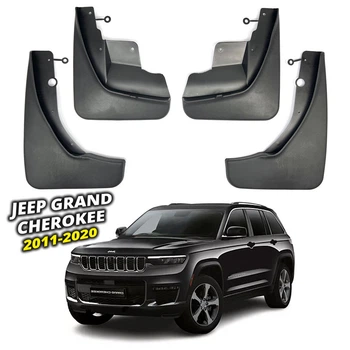 Брызговики Surtep для Jeep Grand Cherokee 2011-2020
