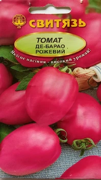 Семена томат Де Барао розовый, 0,1 г Свитязь 196