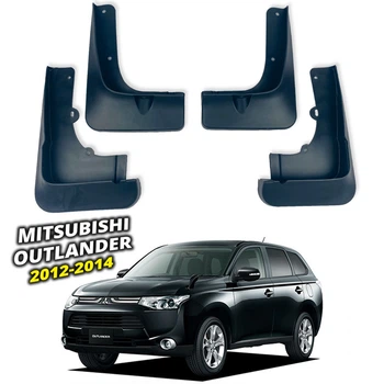 Брызговики Surtep для Mitsubishi Outlander 2012-2014