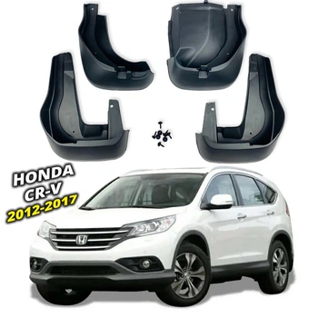 Брызговики Surtep для Honda CR-V 2012-2017