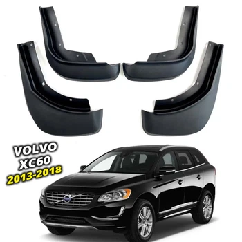 Брызговики Surtep для Volvo XC60 2013-2018