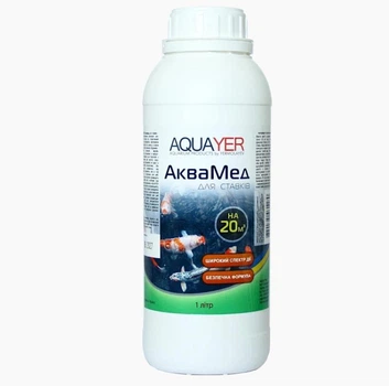 AQUAYER Аквамед лікування хвороб риб для ставків, 1 л на 20 м3