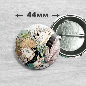 Значок Юдзи Итадори и Сатору Годжо из аниме Магическая битва / Jujutsu Kaisen 44мм №10