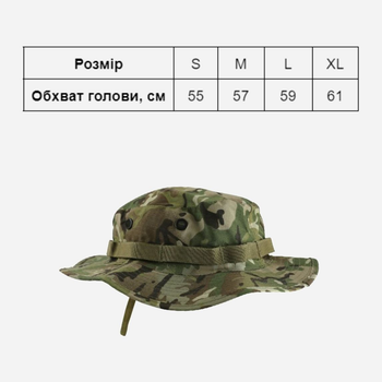 Тактическая панама Kombat UK Boonie Hat US Style Jungle Hat L Мультикам (kb-bhussjh-btp-l)