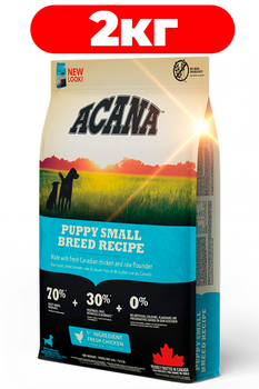Сухой корм для щенков малых пород Acana Heritage Puppy Small Breed 2кг