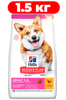 Сухий корм для собак міні і малих порід з куркою Hills Science Plan Adult Small & Mini Chicken 1.5 кг