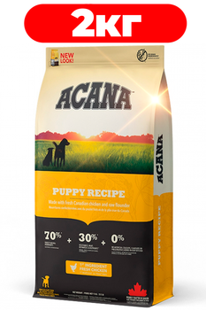 Сухой корм для щенков средних пород Acana Heritage Puppy Recipe 2кг