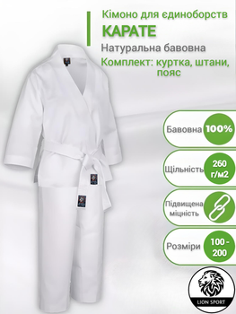 Кимоно ᐉ Купить кимано в ROZETKA: цена, отзывы, продажа