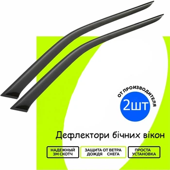 Дефлекторы боковых окон Opel Combo C 2001-2011 ветровики 2шт