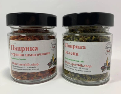 Набор паприки кусочками 2 вида мелкая в стеклянных банках