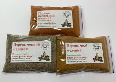 Набор острых перцев молотых 3 вида по 50 грамм