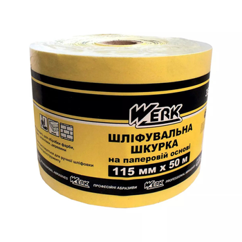 Шліфувальна шкірка WERK бумажна основа 115мм х 50м зернистість K60