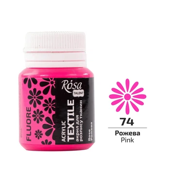 Фарба акрилова для тканини ROSA Talent рожева флуоресцентна 20 мл (4823098536819)