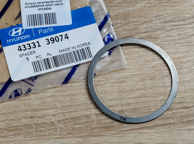 Кольцо регулировочное HYUNDAI/KIA 43331-39074 HYUNDAI