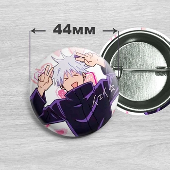 Значок Сатору Годжо из аниме Магическая битва / Jujutsu Kaisen 44мм №11