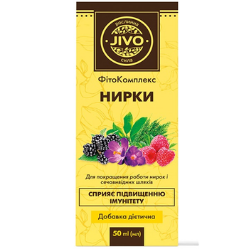 Комплекс для профілактики нирок JIVO ФітоКомплекс Нирки 50 ml