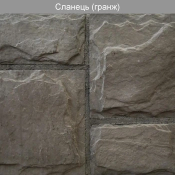Декоративный камень для фасада Сланец Гранж (1м2)
