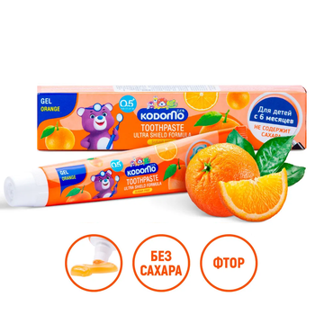 Детская гелевая зубная паста со вкусом апельсина 40 г Kodomo (8850002016002)