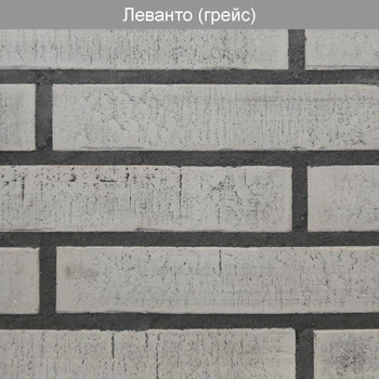 Декоративный камень для фасада Леванто Грейс (0,5 м2)