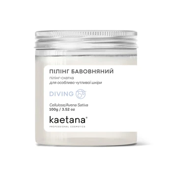 Хлопковый пилинг Kaetana cухой пилинг скатка для очищения чувствительной кожи 100гр