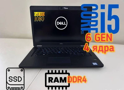 Ноутбук Dell Latitude E5480 Corei5 6Gen 4 ядра 16 GbRam DDR4 1 ТБ SSd 14'' FullHD IPS б/у