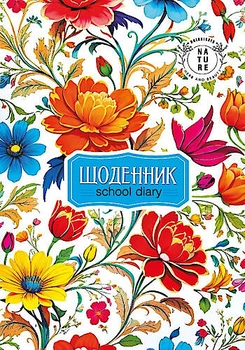 Щоденник 143х200 мм, 40 аркушів (24086) Мандарин (24086(ДН09811))