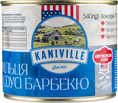 Крылышки Kaniville в соусе Барбекю 525 г (4820255191539)