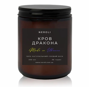 Аромасвеча соевая NEROLI Кровь Дракона 250 мл темная банка