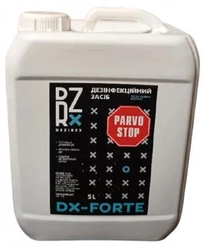 Дезінфікуючий засіб Dezirex Forte ParvoStop Дезирекс Форте Парво Стоп - 5 л.
