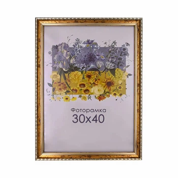 Фоторамка А3 30х40 золотая с узором DM1715 x0100