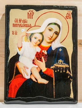 Икона Пресвятая Богородица Покрывающая 170*230 мм (в золоте)