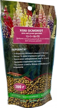 Удобрение Хобби Осмокот для цветущих растений (NPK 12.7.18) 200 г