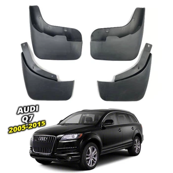 Брызговики Surtep для Audi Q7 2005-2015